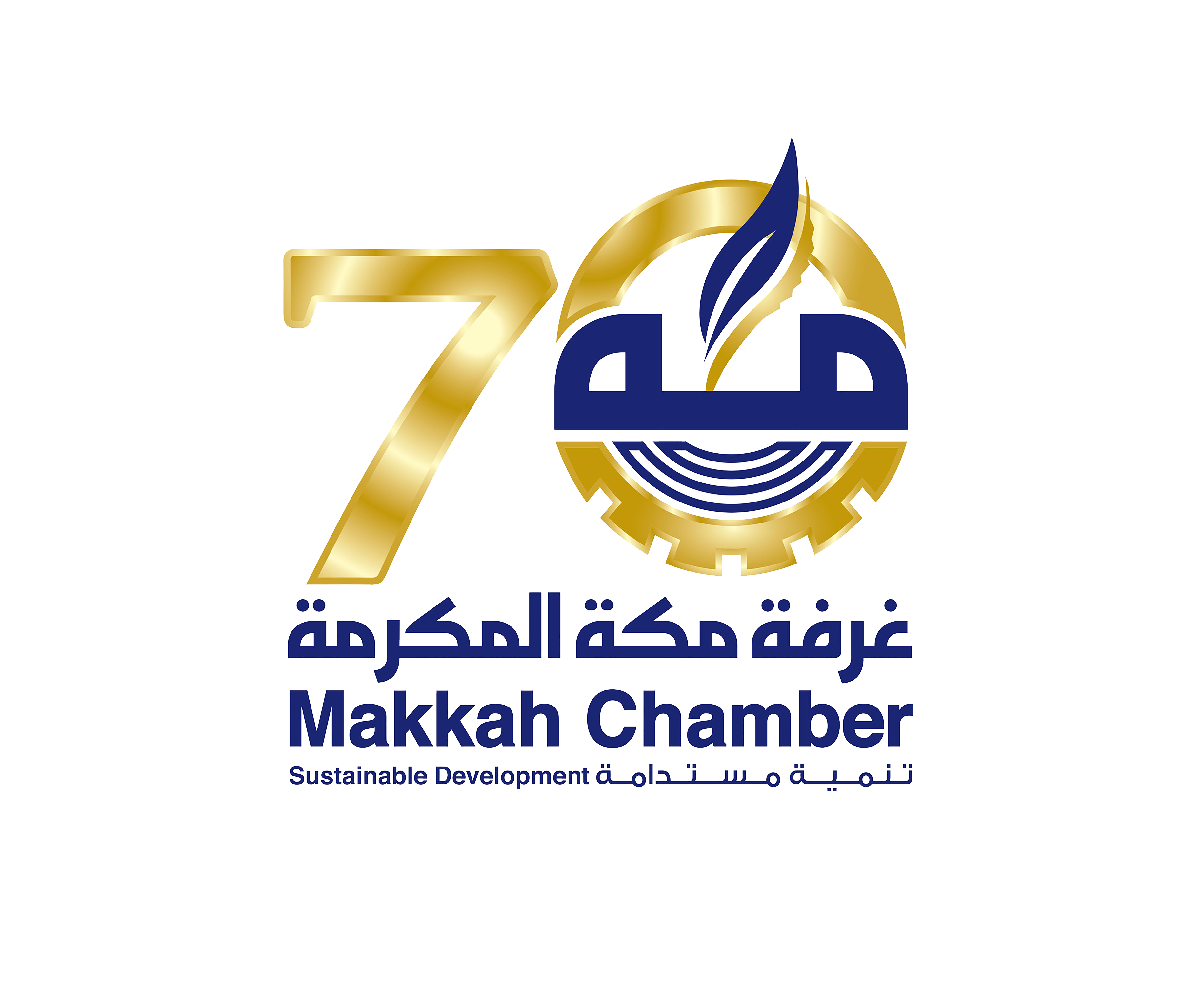 Makkah Chamber